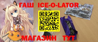 мяу мяу кристалл Абинск