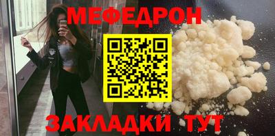 spice Аргун