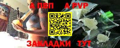 мяу мяу кристалл Апшеронск