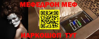 таблы Волжск