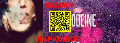 марихуана Волгодонск