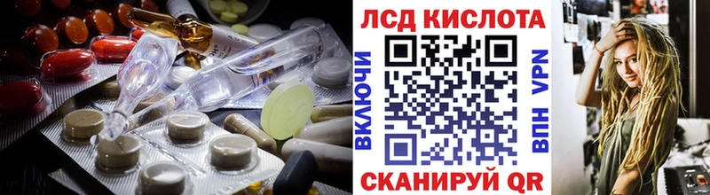 ЛСД экстази кислота Владимир