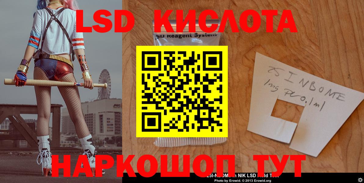 ЛСД экстази ecstasy Владимир