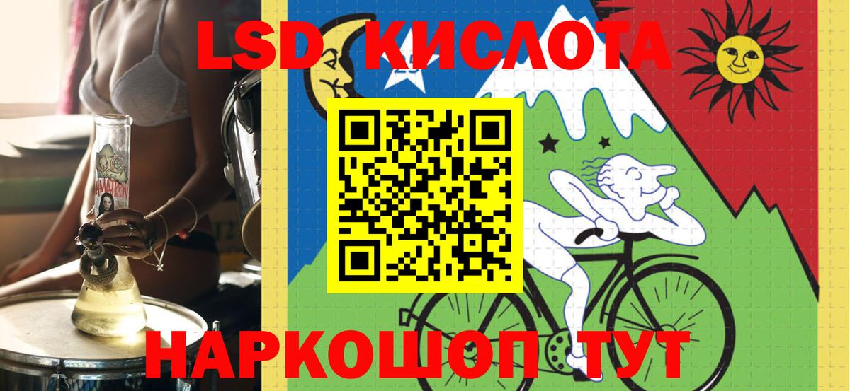 ЛСД экстази  omg tor  Владимир  LSD-25 экстази кислота  Лсд 25 экстази ecstasy 