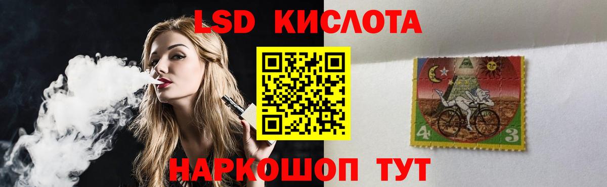 ЛСД экстази ecstasy Владимир