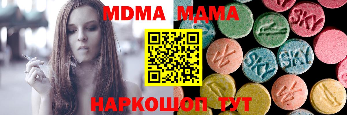 ГАШ Владимир