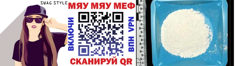 МЯУ-МЯУ VHQ  Владимир 