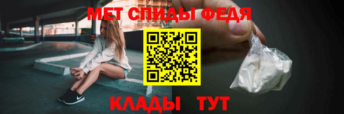 Первитин кристалл  Владимир  Первитин кристалл 