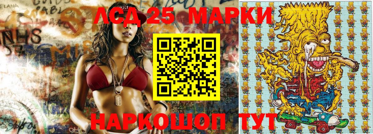 Марки NBOMe  Владимир  Марки N-bome 1,8мг 