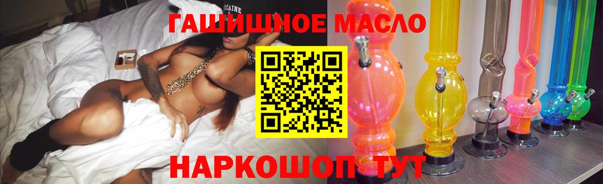 МЕФ кристаллы  Метамфетамин  Вход с VPN  ГАШИШ  Владимир  НБОМе  COCAIN  Марихуана 