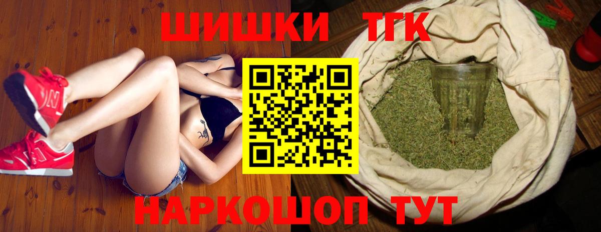 Марихуана SATIVA & INDICA Владимир