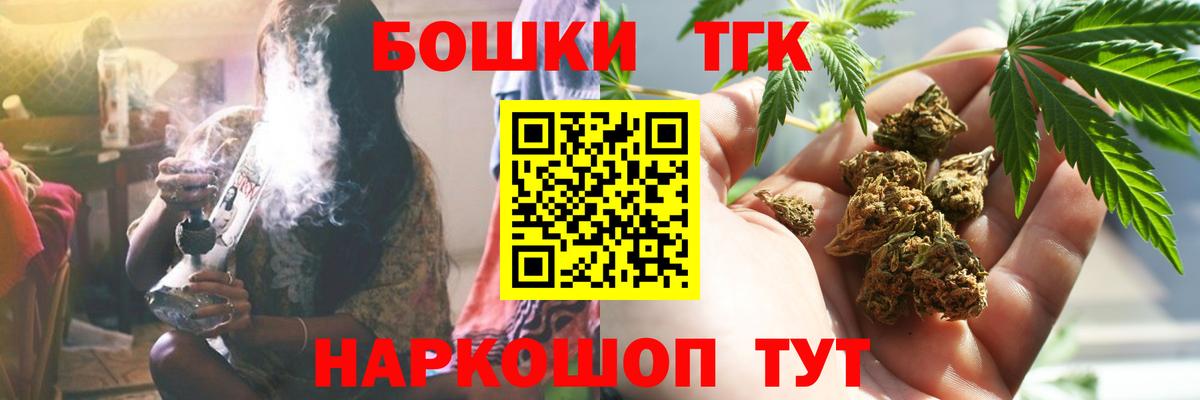 Владимир  Каннабис White Widow  МАРИХУАНА MAZAR  Вход с VPN  Каннабис Amnesia  Бошки Шишки ГИДРОПОН 