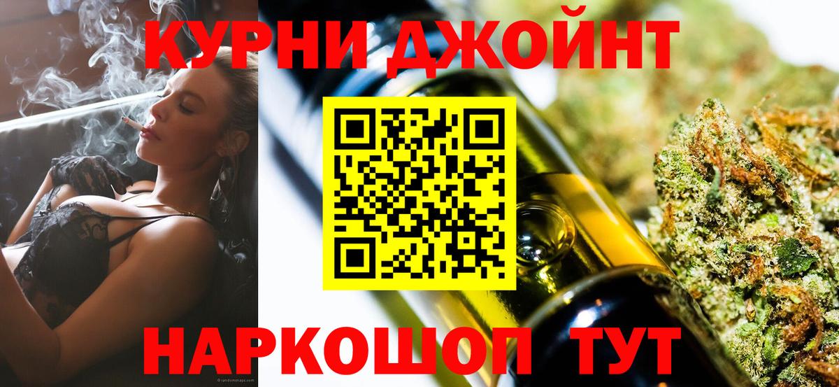 Бошки марихуана Bruce Banner  Владимир  Марихуана план  Канабис LSD WEED 